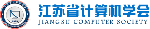 贝斯特全球奢华科技集团成为江苏省计算机学会理事单位，唐佩总经理任学会理事
