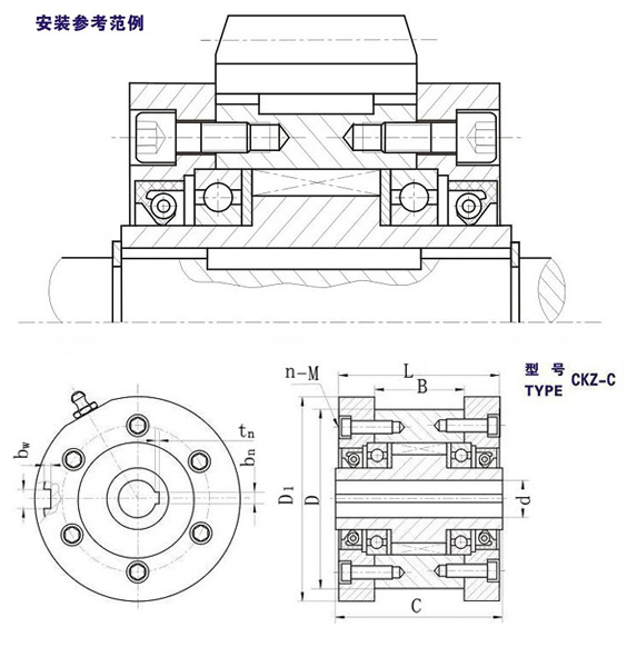 CKZ-C滚柱式超越离合器结构图